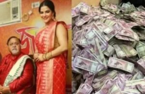 টাকা আমার অনুপস্থিতিতে রাখা হয়েছিল: অর্পিতা