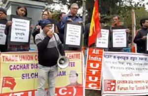 অসমে উচ্ছেদ কাণ্ডের বিরুদ্ধে তীব্র প্রতিবাদ কর্মসূচি