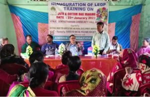 কাছাড়ে পাট শিল্প ও জৈবিক পদ্ধতিতে ব্যাগ নির্মাণের প্রশিক্ষণ শিবির নাবার্ডের