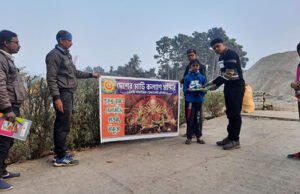 কিছু শিক্ষা সামগ্রী তুলে দেওয়া হল ‘দেশের মাটি কল্যাণ মন্দির’-এর পক্ষ থেকে