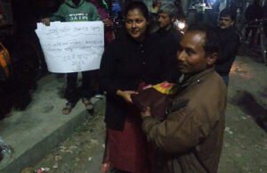 জাতীয় যুব দিবস পালন করল রূপম