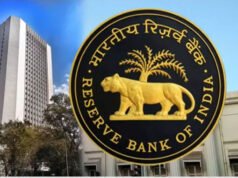 রেপো রেট: প্রধানমন্ত্রীর উল্টো সুরে আরবিআই